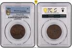 Hong Kong 1C 1866 1C, BN -