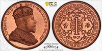 Hong Kong $1 1901 $1 X#3b INA Retro Issue Copper Fantasy, DCAM -