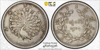 Burma Kyat CS1214 (1852) Kyat KM-10 -