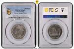 Hong Kong Medal 1977 Medal Silver Jubilee CuNi -