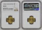 HONG KONG 10C Elizabeth II - High Grade Key Date -