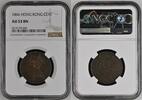 HONG KONG CENT Victoria -