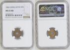 HONG KONG MIL -