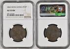 HONG KONG CENT -