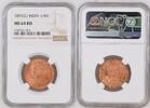 INDIA 1/4A 1959 50C -