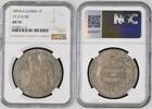 F.I.CHINA 1P 1895A 27.215 GR NGC AU 55 386,50 EUR  Excl. 21,47 EUR Verzending