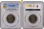 Hong Kong $5 1986 1986 $5 MS64 31,78 EUR  Excl. 21,47 EUR Verzending