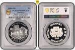 Singapore $5 1989-SM $5 Rapid Transit System, DCAM -