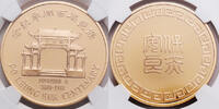 Hong Kong GOLD Po Leung Kuk Centenary Medal - Top Pop -