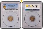 Hong Kong 5C 1904 PCGS AU55 64,42 EUR  Excl. 21,47 EUR Verzending