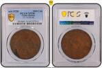 China-Honan 100 Csh 1928 (1928) - Y-395 - 4mm Tassels Small Star PCGS VF... 146,01 EUR  Excl. 21,47 EUR Verzending