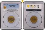 Hong Kong 10C Rare date -