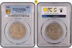 Hong Kong 50C 1905 PCGS Genuine - AU Details (92 - Cleaned) 322,08 EUR  Excl. 21,47 EUR Verzending