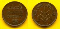 Palestine 1 Mil British Mandate -