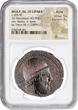 ïles de Sicile  Greek coin - Islands off Sicily- Lipara - Hemilitron - NGC AU star - strike 5-5 - surface 4-5 SUP+ / NGC AU ★ 5 / 5-4 / 5