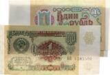 UdSSR/Rußland -  100 x 1 Rubel Banknoten, bankfrisch in Banderole, UdSSR / CCCP 1991 UNC in Banderole