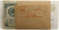 UdSSR/Rußland - 100 x 1 Rubel 100 x 1 Rubel Banknoten, bankfrisch in Banderole, UdSSR / CCCP 1991 -