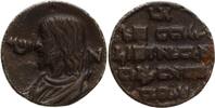 Medaille Eisengussmedaille / Schaumünze auf Jesus Christus -