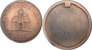 Deutschland - Düsseldorf Bronzeabguss Bronzeabguss d. mittelalterl. Stadtsiegels v. Düsseldorf, ohne Jahresangabe - -