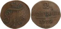 Russland 2 Kopeken - Paul I., 1796-1801 -