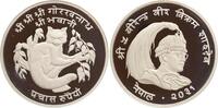 Nepal 50 Rupees Wildlife - Red Panda, Westlicher Kleiner Panda, Himalaya-Katzenbär -
