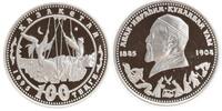 Kasachstan 100 Tenge - 150. Geburtstag Abaj Kunabaev, schaukelndes Paar, selten -