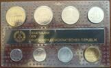 DDR - 8,86 DDR-Mark KMS Umlaufmünzensatz 1987 Staatsbank der DDR inkl. 5 Mark Brandenburger Tor -