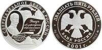25 Rubel 2001 Russland - Russisches SParkassenwesen, 5 Unzen Silber, in Kapsel PP