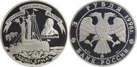 Russland - 3 Rubel 1996 300 Jahre Russische Flotte, Eisbrecher Makarow PP 69,00 EUR  Excl. 15,00 EUR Verzending