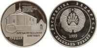 Weissrussland / Belarus 20 Rubel Borisoglebsk Church, 1 Unze -
