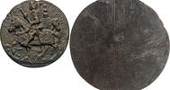 Italien/Mantua - Medaille Einseitige Bronzeguß v. Sperandio, Rückseite d. Med. a. Giovanni II Bentivoglio -