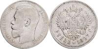 Russian Empire 1 Rouble Nicholas II. mint Saint Petersburg AG Apollon Grasgof, Romanov Dynasty -