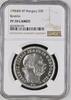 HUNGARY 5 Korona FRANZ JOSEPH I. mint Budapest restrike -