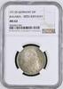 GERMANY BAVARIA 2 Mark 90th Birthday of Prince Regent Luitpold mint Munich -
