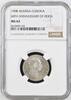 AUSTRIA-UNGARN 1 CORONA FRANZ JOSEPH I. mint Vienna 60th Anniversary of the FJI.s reign -