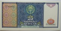 Usbekistan 25 Sum 1994 1 4,00 EUR3,20 EUR  plus 8,99 EUR verzending