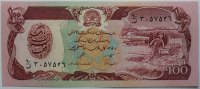 Afganistan 100 Afganis -
