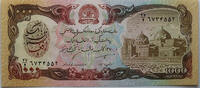 Afganistan 1000 Afganis -