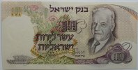 Israel 10 Lirot -