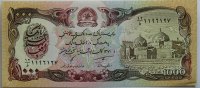 Afganistan 1000 Afganis -
