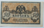 Russland 50 Kopeken Rostov -