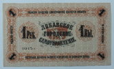 Russland 1 Rubel -