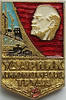 Russland -