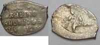 Russland Kopeke Michael Fedorovich Romanov 1613-1645 -
