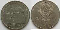 Russland 5 Rubel -