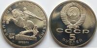 Russland 5 Rubel -