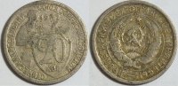 Russland 20 Kopeken -