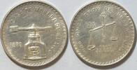 Mexico 1979 1 Unze Silber ss 45,00 EUR  plus 14,49 EUR verzending