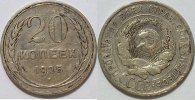 Russland 20 Kopeken -
