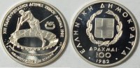 Griechenland 100 Drachmen Olympiade 1982 -